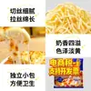 Queso Mozzarella Rallado para Pizza, 100g Ingrediente para Hornear, Tiras de Queso, Queso Rallado para Entrega