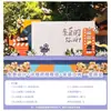 Escena de ceremonia de apertura de jardín de infantes, decoración de escuela secundaria, escuela primaria, tablero KT de aula, pared de fondo de globos