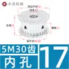 Polia Síncrona Tipo AF sem Flange Polia de Correia Síncrona 5M 30 Dentes Largura da Ranhura 11/16/21/27 Diâmetro Externo 46,6 Polia de Acionamento
