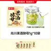 Levadura para Vino de Frutas Shangchuan Uvas Naranjas Pitaya Ciruelas Verdes Vino de Frutas Casero Levadura Especial Polvo de Fermentación 1g/Bolsa