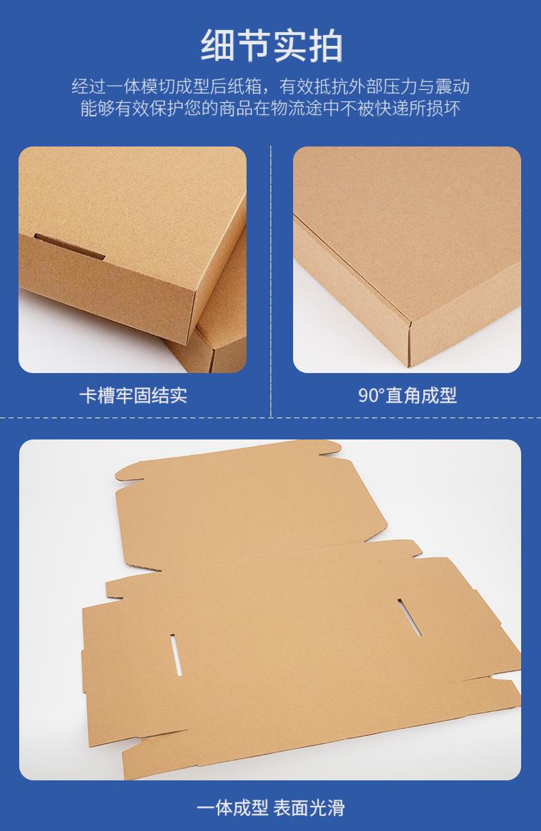 详情源文件切片_06.jpg