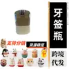 Porta-palitos, caixa de palitos tipo prensa, garrafa decorativa de gelo seco estilo chinês, 50 palitos transparentes, palitos de animais em PP