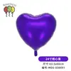 Procesamiento y Personalización de Globos de Papel de Aluminio Luminosos en Forma de Corazón de 24 pulgadas para el Día de San Valentín Chino, el Día de San Valentín, Decoraciones de Boda y Accesorios