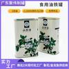 Fabricante de Dongguan Suministra Directamente Latas Metálicas Selladas de 1L Impresas a Color para Aceite Comestible, Barriles Metálicos Cuadrados para Envasado de Aceite de Camelia