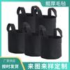 Cubo de plantación portátil, bolsa de plantación de fieltro negro, bolsa de plantación de fieltro de fibra larga de múltiples especificaciones, cubo de plantación, bolsa de plantación