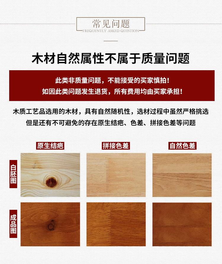 宗胤木器_15.jpg