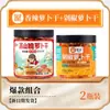 Rábano Encurtido Crujiente de la Montaña Wutou, Pepinillos Picantes y Crujientes, Pepinillos Picantes y Salados, Cubos de Rábano Encurtido de Sichuan, Guarnición para Acompañar Comidas