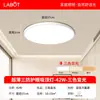 Lámpara de Techo LED Ultra Delgada a Prueba de Tres Factores, Luz Redonda Impermeable para Baño, Balcón, Dormitorio, Cocina y Pasillo