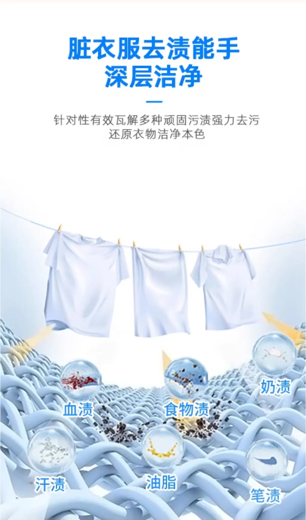30g皂粉_03.jpg