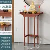 Nueva Mesa Altar de Ofrendas China Mesa de Incienso Mesa de Pasillo Mesa Consola Gabinete Consola para Bodhisattva Guan Gong Mesa de Buda Plataforma de Ofrendas Gabinete