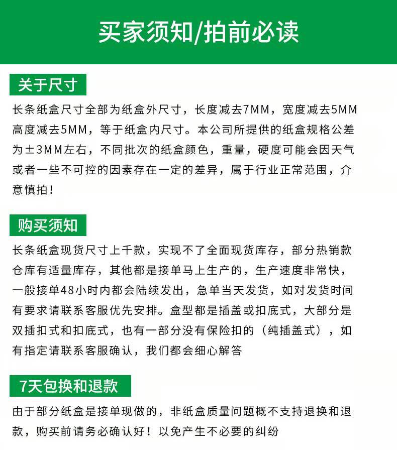 详情页_10.jpg