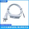Estándar Nacional al por Mayor con Cable de Interruptor 303 Cable de Alimentación de Dos Clavijas Ventilador Extractor Lámpara de Escritorio LED Ventilador Cable Enchufe de Dos Núcleos