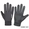 Guantes de gamuza para hombre y mujer, guantes deportivos de terciopelo engrosado para pantalla táctil, guantes cálidos para montar al aire libre