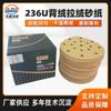Disco de Lijar Abrasivo Asian Warrior 236U con Respaldo de Terciopelo, Disco Redondo para Lijado en Seco al Vacío, Papel de Lija Redondo Dorado de 5 pulgadas