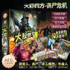 AEG Original Autorizado Jogo de Tabuleiro Smash Up Kill Sifang Versão Chinesa Jogo de Tabuleiro de Batalha para Festa Completa Card