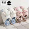 Pantuflas de peluche originales de Sanrio, gruesas y cálidas, con suelas antideslizantes, perfectas para usar en interiores, diseñadas para niñas, y disponibles para venta al por mayor en otoño e invierno