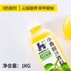 Hpp Esterilización de Ultra Alta Presión Hielo Bebida Pequeña Verde Naranja 1kg Té de Frutas Té de Leche Puesto de Bebidas Especiales para el Hogar