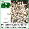 Cáscara de limón un corte piel Sichuan Youkeli borde de limón amarillo recortes de cáscara de limón Aroma de cáscara de limón extracción de sabor elaboración de sabor materia prima