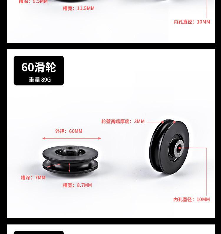 详情17 拷贝