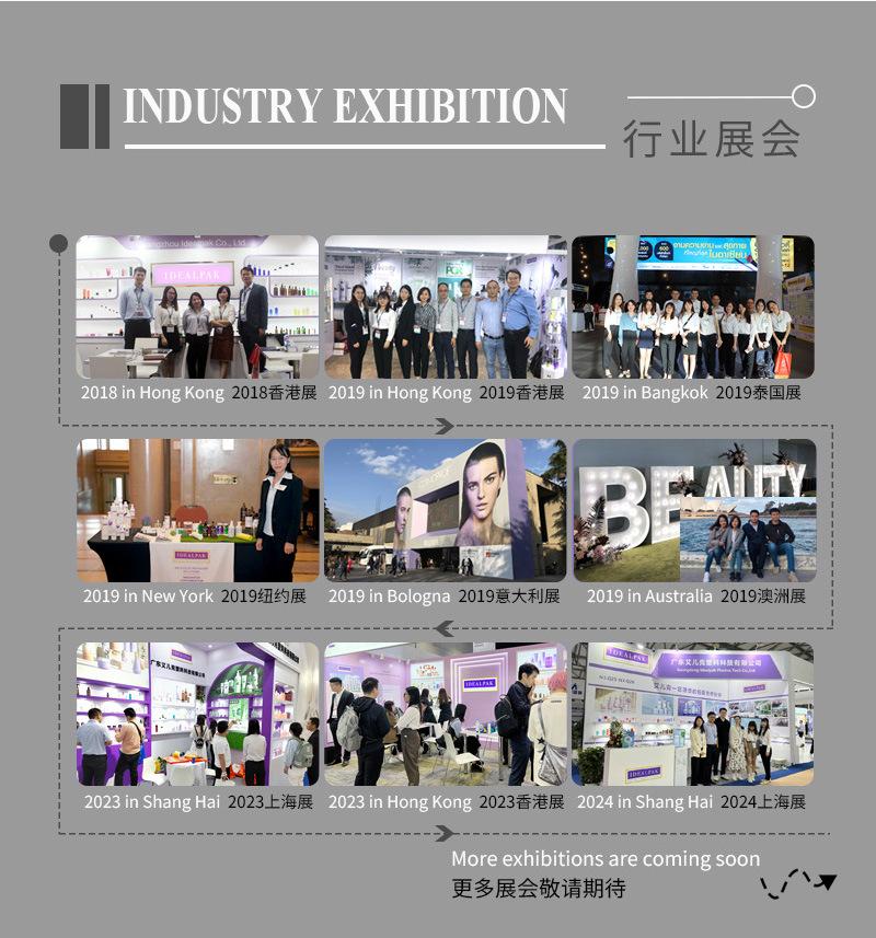 通版详情-工厂板块800-_08