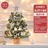 Nova Árvore de Natal Pequena Vermelha para Desktop Tronco de Árvore de Natal Enfeites Pacote de Material DIY Decoração para o Natal