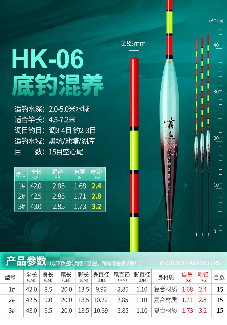 单款详情06