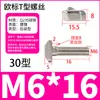 Perno en T Estándar Europeo Acero Inoxidable 304 Tipo 20/30/40/45 Tornillo en Forma de T Perno de Cabeza de Martillo en Forma de T Estándar Nacional