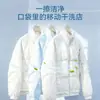 Toallitas de Limpieza sin Lavado para Chaqueta de Plumas Ermutao, Detergente para Eliminación de Manchas en la Ropa, Potente Removedor de Manchas Especial sin Lavado con Agua, Portátil