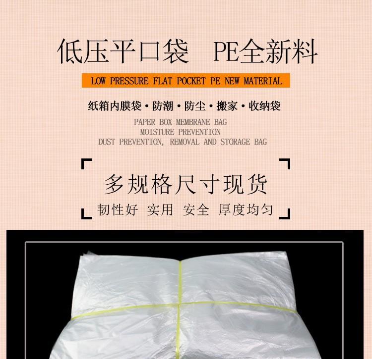 PO薄膜袋案例
