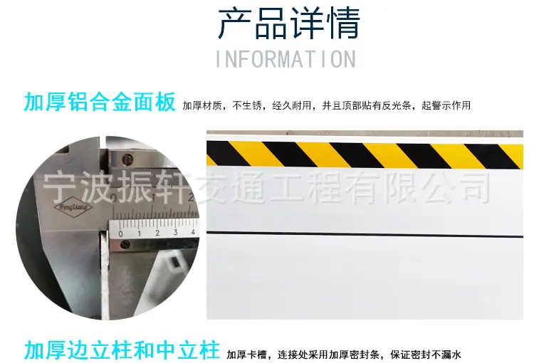 防汛墙详情页_04.jpg