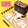 Bolsa de tecido haste preta marcador haste dupla caneta aquarela à base de óleo haste quadrada caneta de arte caixa de presente conjunto de 24/36/60 cores atacado