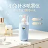 Explosiones de red hidratante instrumento carga USB portátil de mano instrumento de pulverización mini humidificador instrumento de belleza venta al por mayor generación