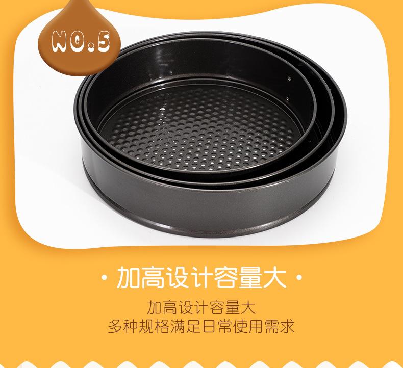 圆3pc蛋糕模_10