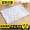 Tapete de Pelúcia para Pet, Tapete Espessado de Inverno para Cachorro, Tapete de Inverno para Pet, Tapete para Cachorro, Tapete de Inverno para Gato, Cobertor Espesso, Tapete de Deitar