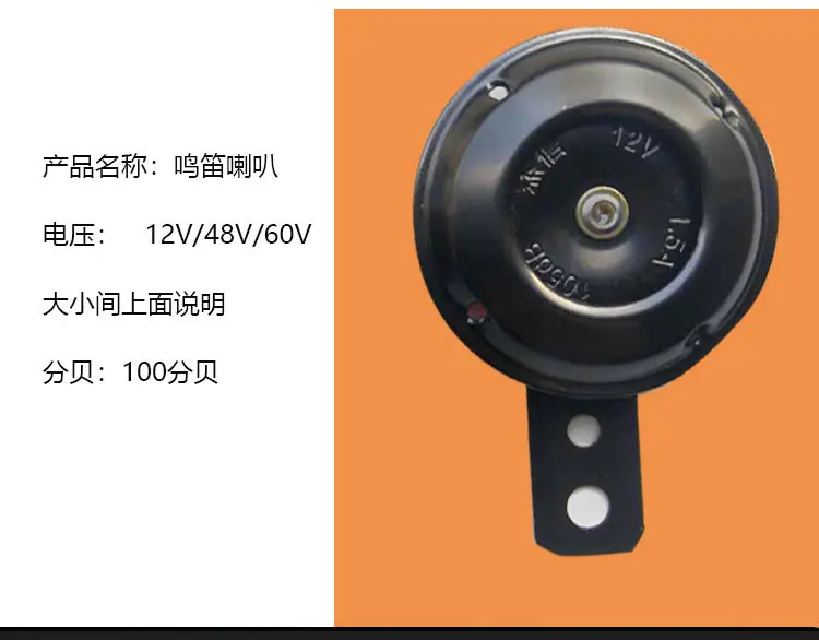 喇叭详情页1_05