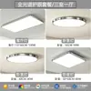 Luminária de teto para sala de estar Bauhaus sem emendas, minimalista e de alta qualidade, luminária principal para o hall, quarto principal, escritório e quarto, luz protetora para os olhos