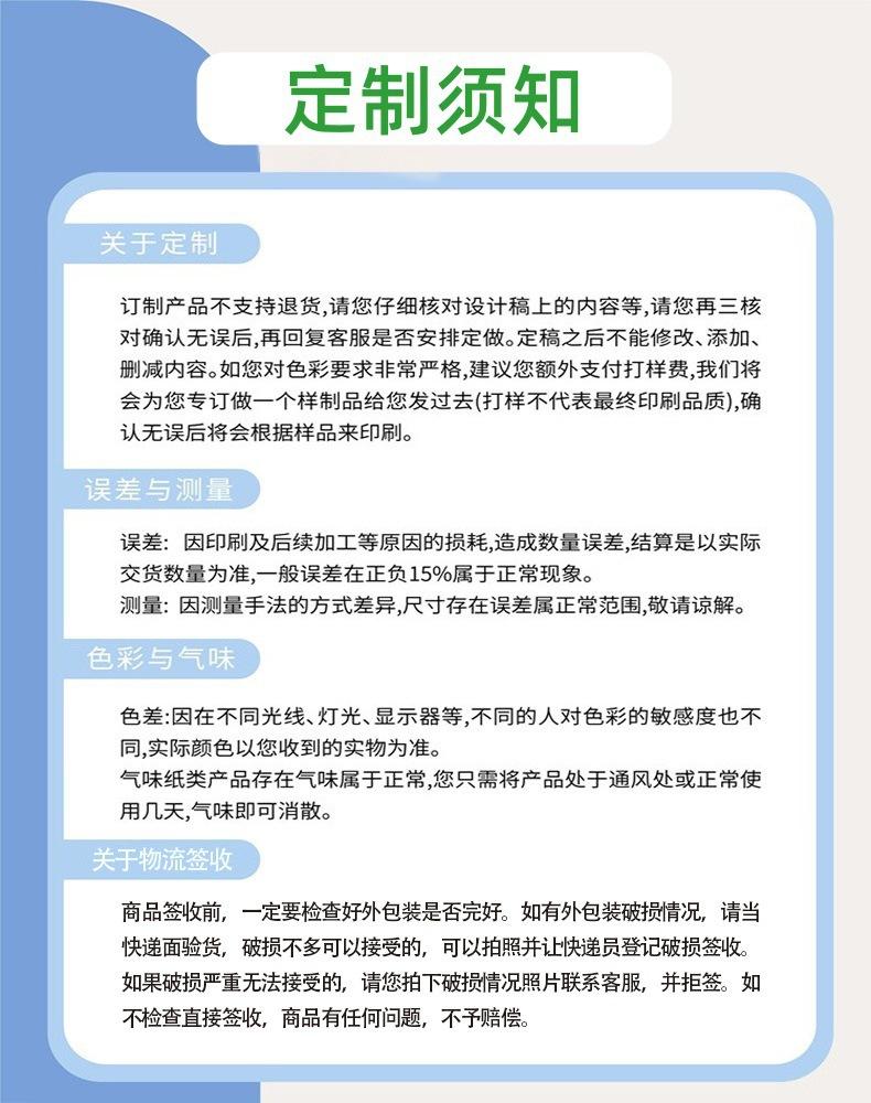 这个是需要固定在每一个详情页的最后的,在店铺装修里面可以设置