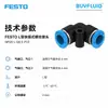 FESTO Accesorio roscado de conexión rápida tipo L NPQE-L-Q6-E-P10 conector de tubería industrial original