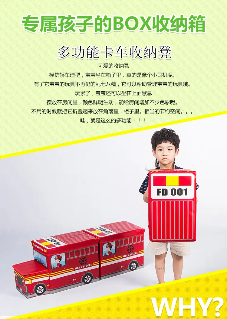 连接卡车凳2017