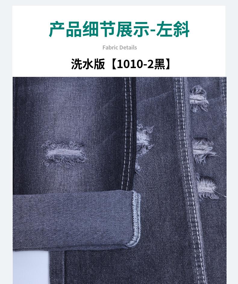 牛仔布_11斜纹牛仔布.jpg
