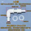 Pote de vitrocerâmica, conector pagoda de dupla cabeça em PVC, conector de mangueira, caixa de filtro, cotovelo da tubulação de entrada, entrada de água, caixa de rotação