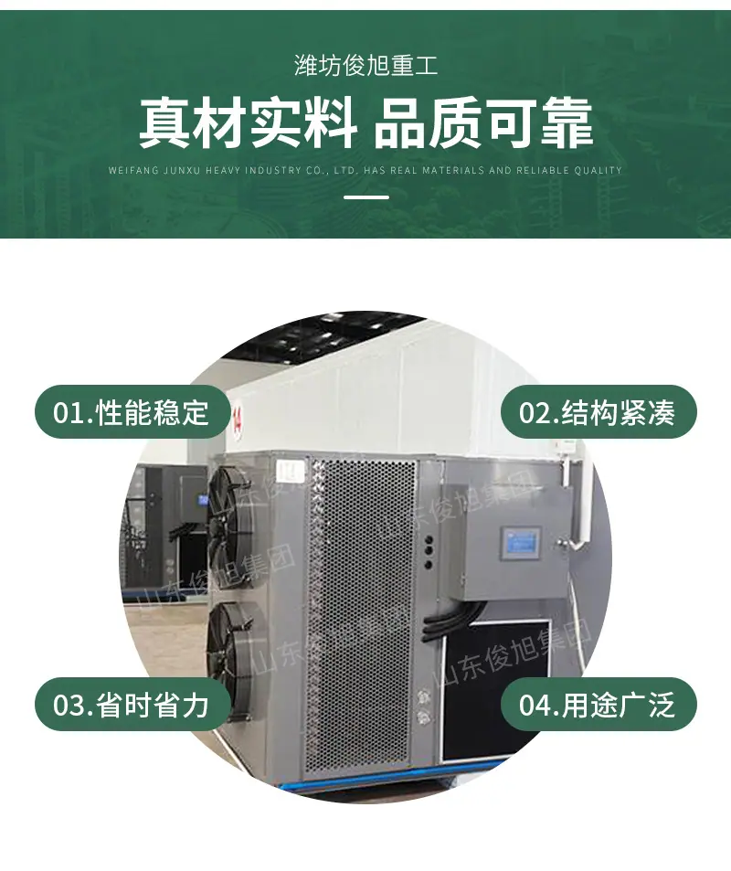 腾龙重工科技详情9—&mdash