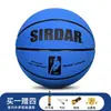 No transfronterizo. 7 baloncesto con tacto de gamuza de microfibra, resistente al desgaste para exteriores, adecuado para estudiantes universitarios, adultos, entrenamiento de competición y baloncesto infantil No. 5