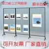 Grade dobrável Display Stand Art Exhibition Studio Kindergarten Works Display Stand Mobile Exhibition Stand Outdoor Art Display
