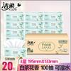 Papel de Seda Jierou Chá Branco Perfumado Floral 20 Pacotes Caixa Completa Lote Mercadorias Caixa Grande Atacado Doméstico Lenço de Papel Facial Guardanapo Doméstico