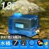 Cubo de Mano Grande para Coche Cubo de Agua Número Mano Plástico Dormitorio Cubo de Agua Pura con Tapa Cubo Exterior Cuadrado Hogar Almacenamiento de Agua Mineral