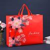 Bolsa de Mano de Tela No Tejida Doble Felicidad para Boda Souvenir Textiles para el Hogar Ropa de Cama Paquete de Cuatro Piezas Venta al por Mayor Personalización
