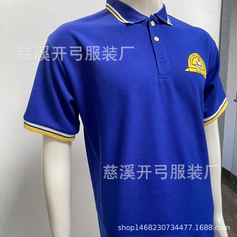 华夫格Polo衫 (4)