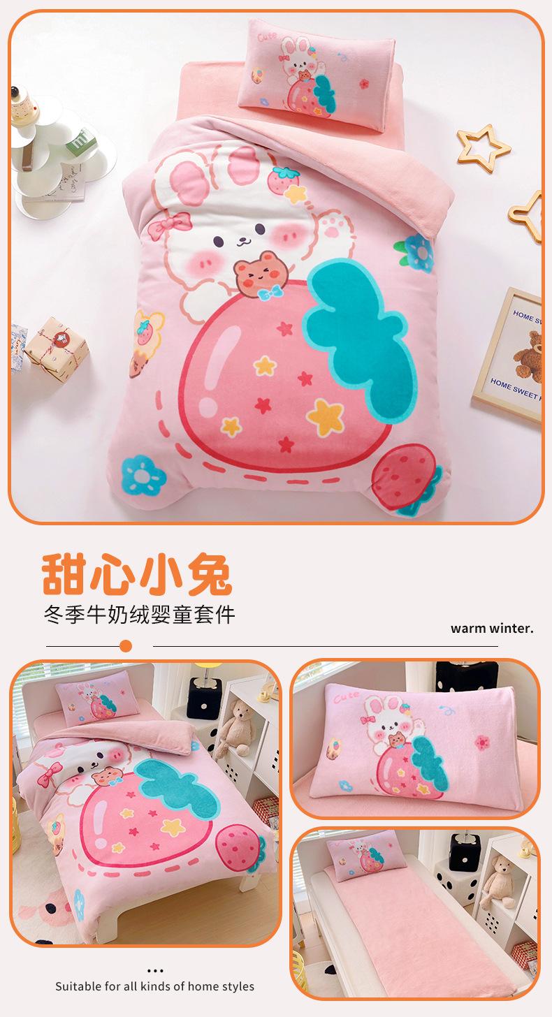 甜心小兔.jpg