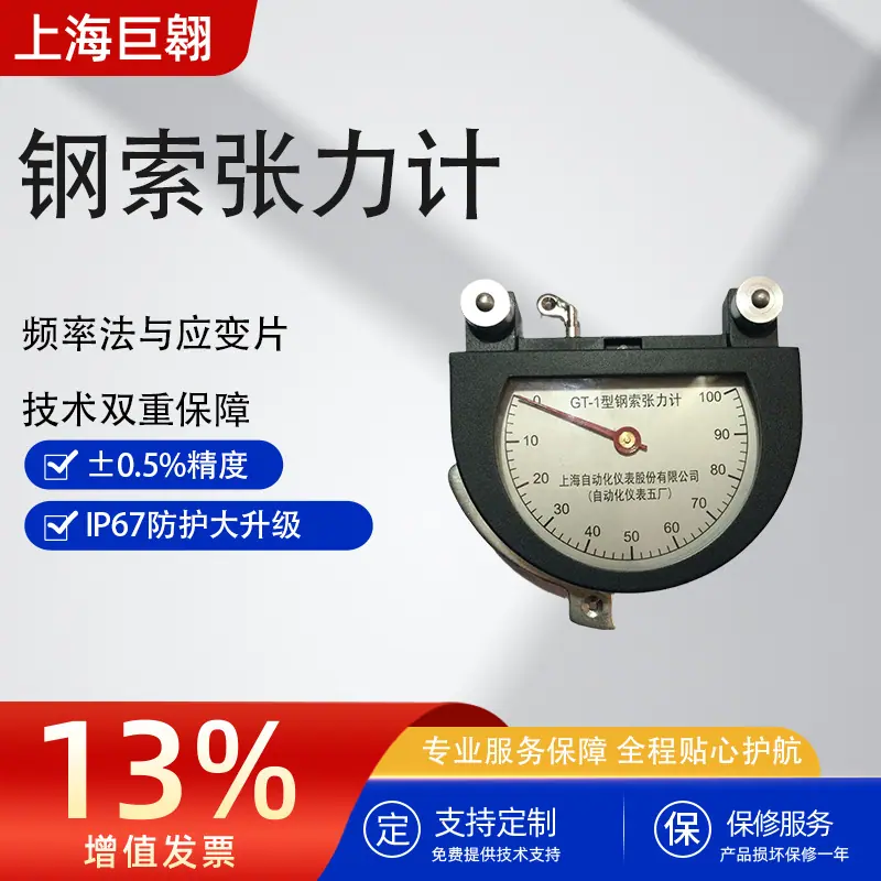 防爆金属转子流量计.png